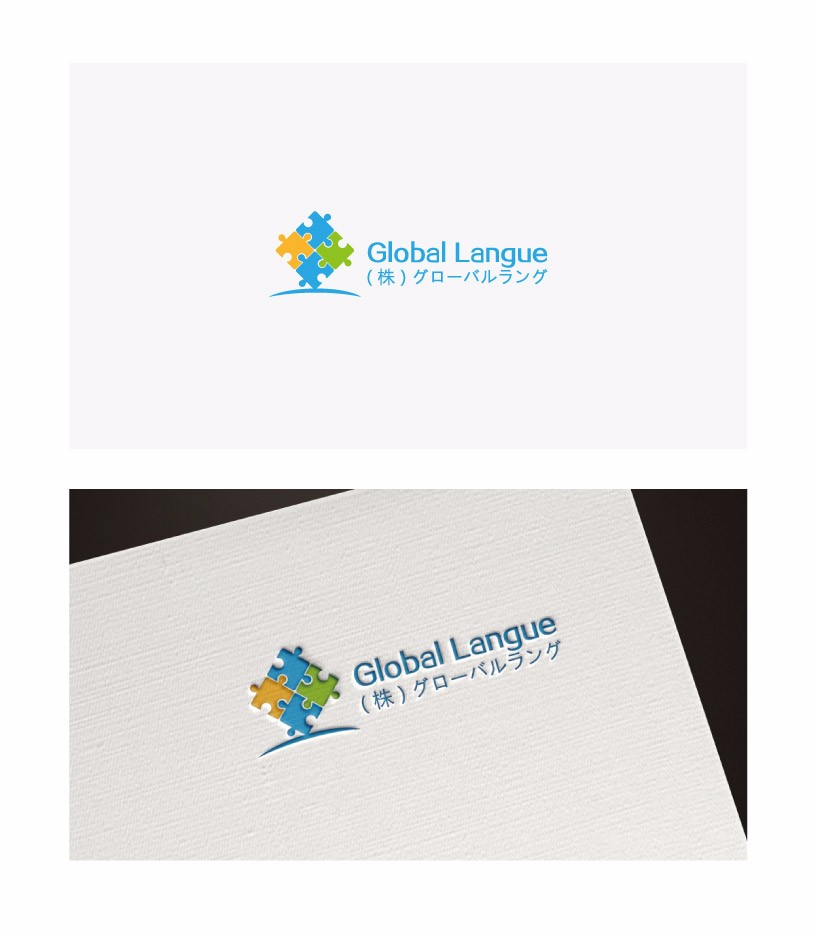 日语等外语教学服务公司logo设计！