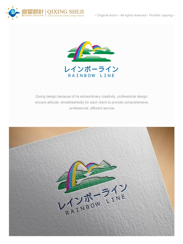 观光服务公司logo设计！