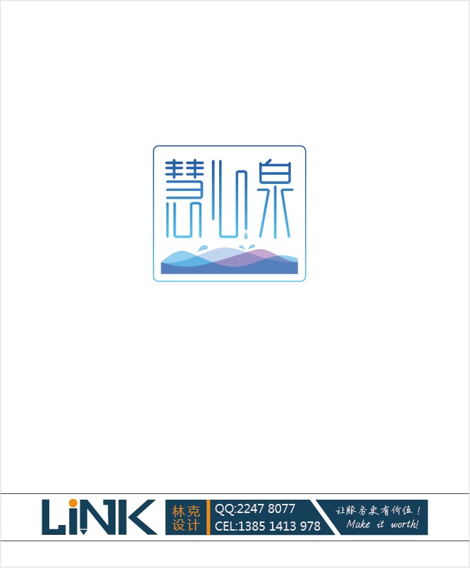 设计一个中文及图形商标。用于生态农庄、休闲度假胜地